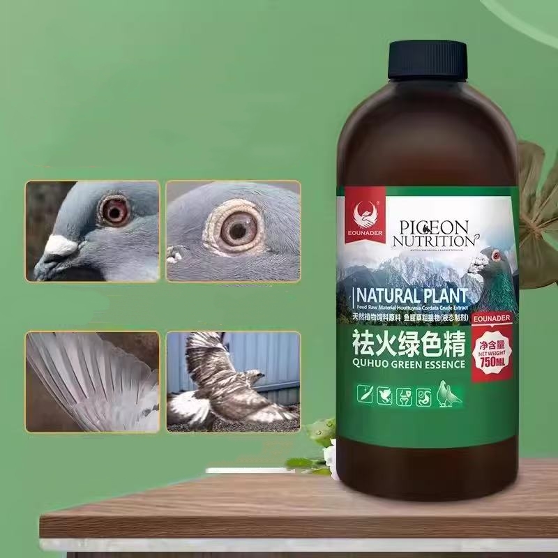 500ml Pigeon Cooling Supplemen - Vitamin D3 Reptile review and price